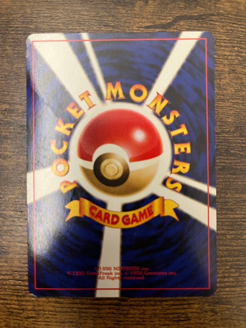 ポケカ 旧裏 カスミのなみだ カスミの勝負 カスミのコダック 8枚セット