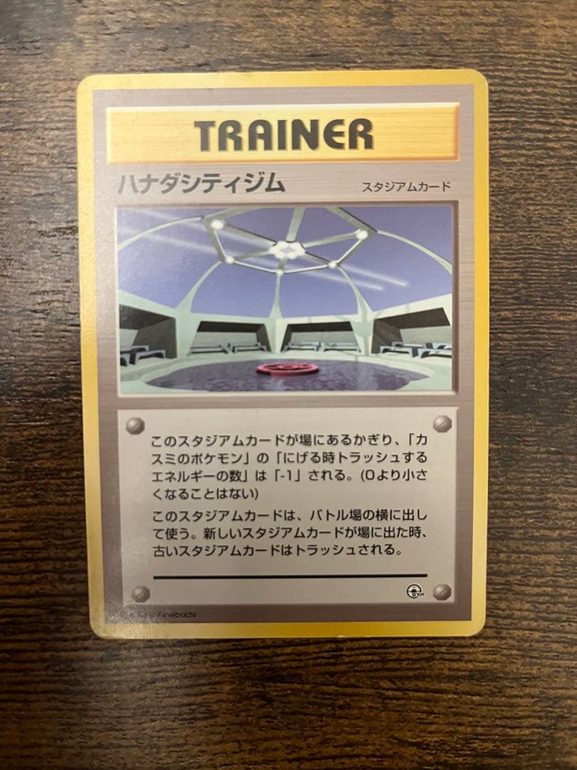 ポケカ 旧裏 カスミのなみだ カスミの勝負 カスミのコダック 8枚セット