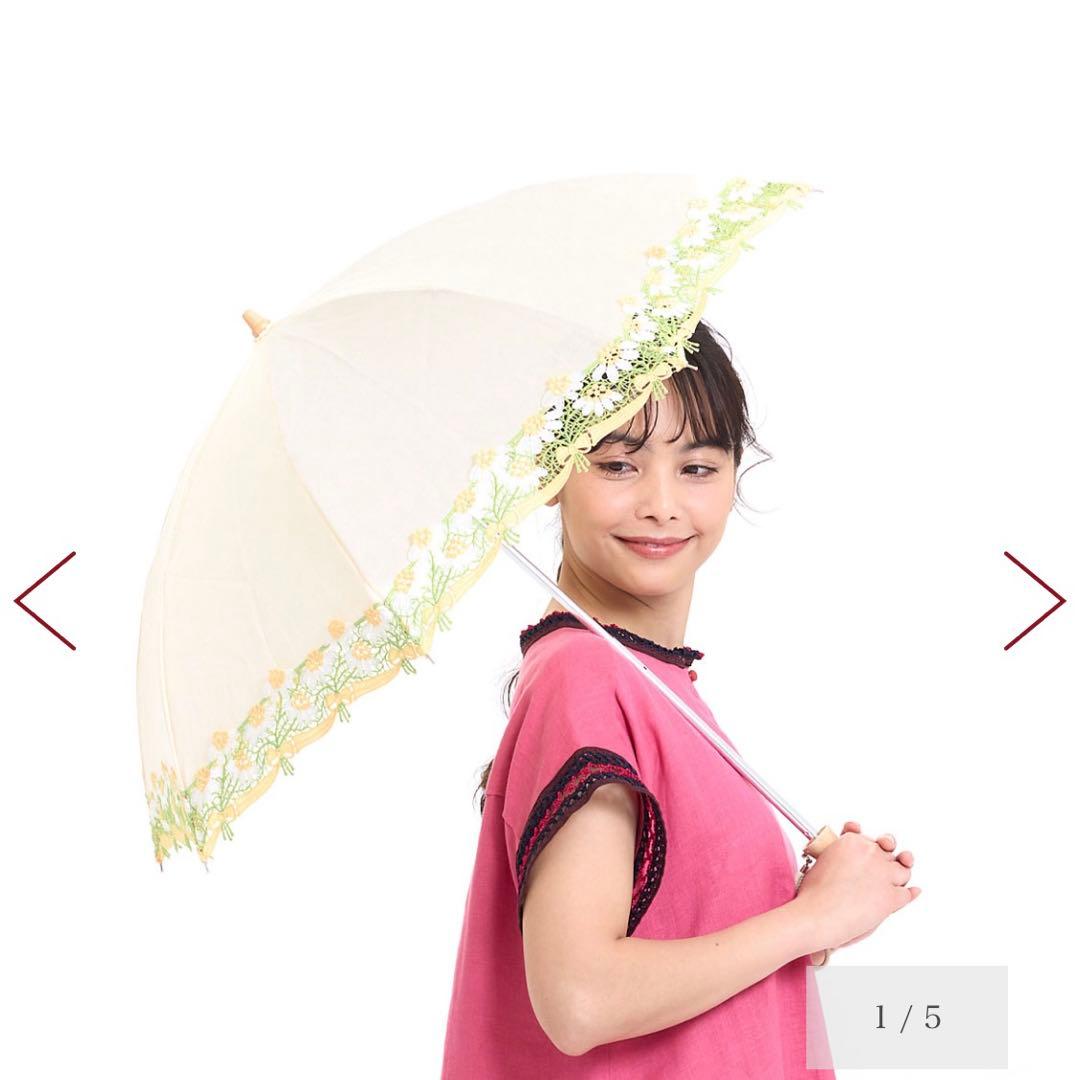 近沢レース　カモミール　折りたたみ日傘　クリーム