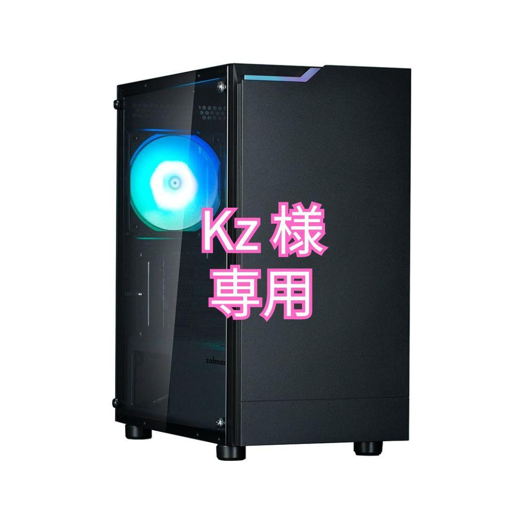 Kz オーダーメイドPC
