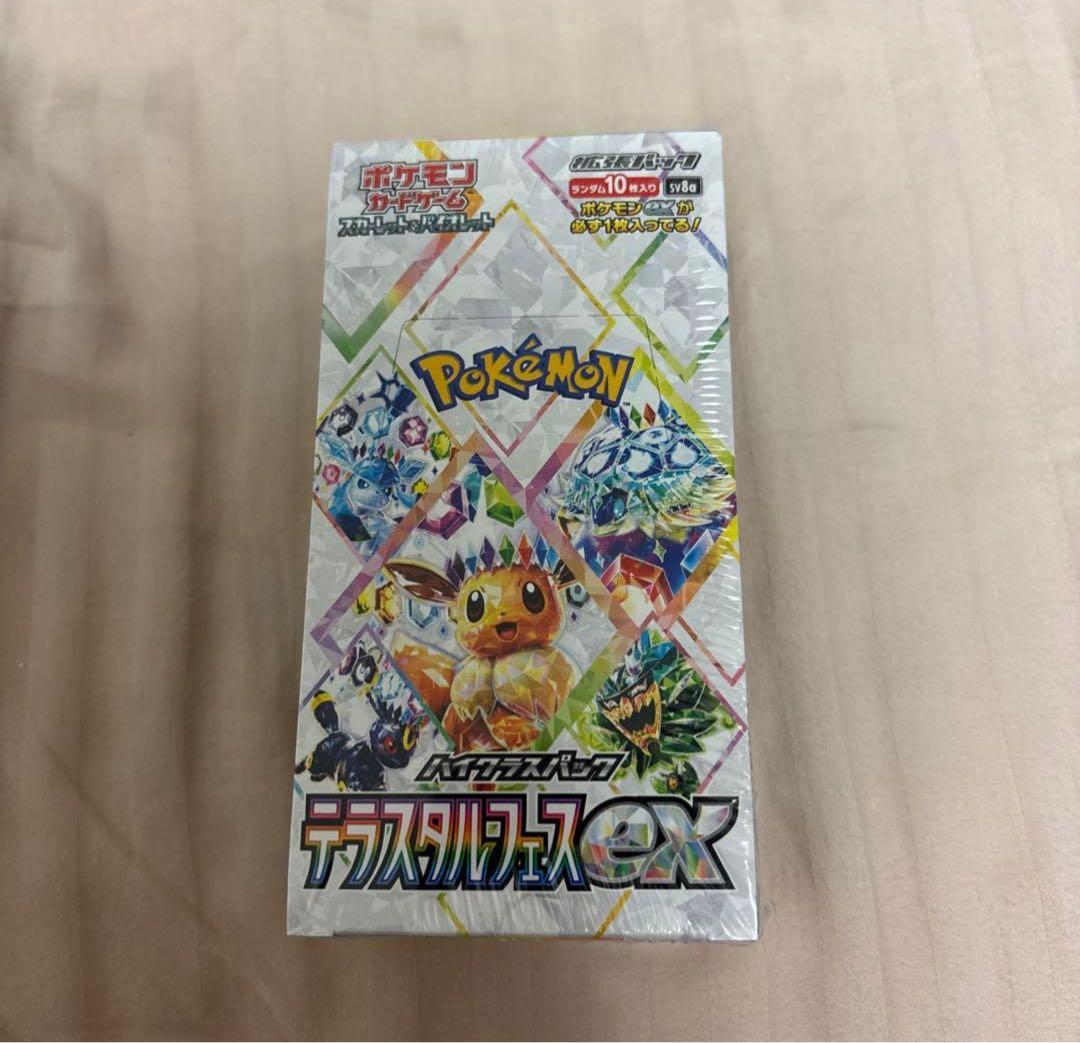 ポケモンカードテラスタルフェスexシュリンク付きBOX10パック入り