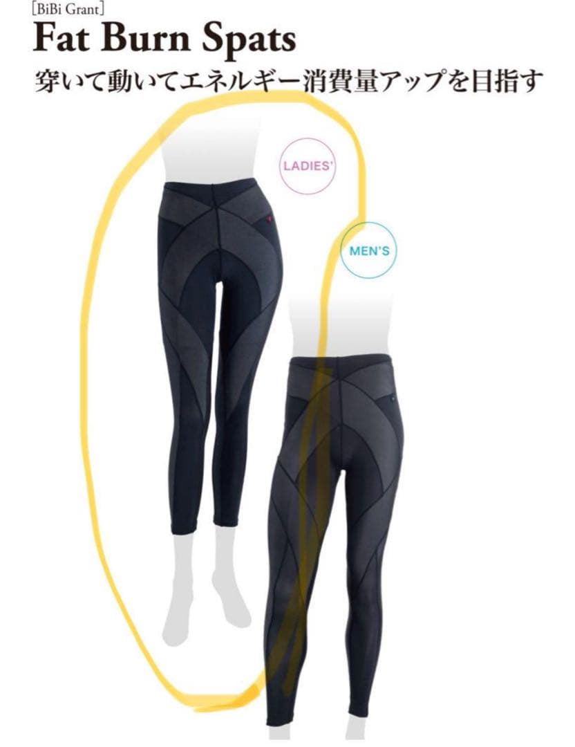 BiBi Grant レディース ファットバーンスパッツ ブラック Lネット付き