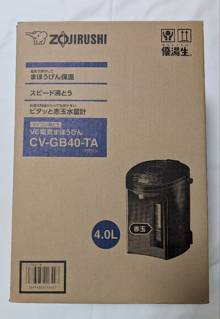 新品　象印 VE電気まほうびん 4.0L　優湯生