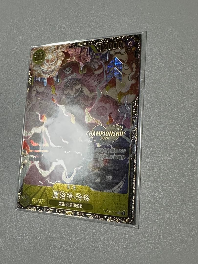 ワンピースカード　リンリン　チャンピオンシップ　プロモ　未開封　中国版
