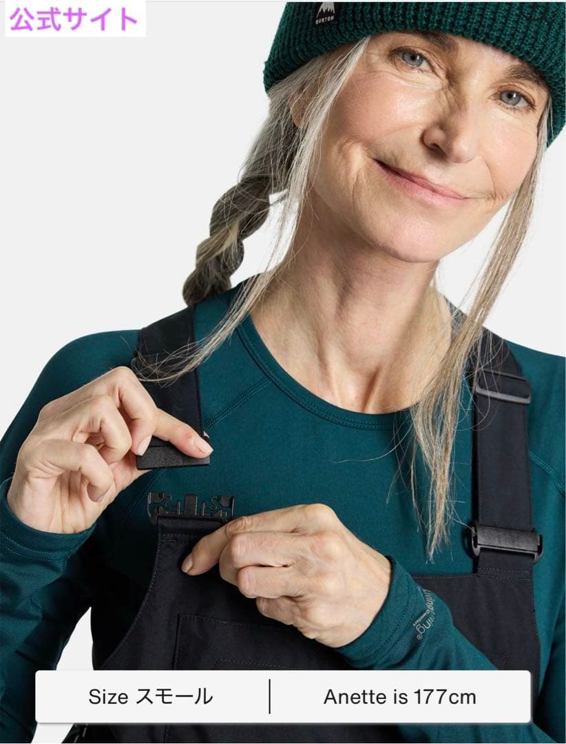 Burton アヴァロン ゴアテックスGORE-TEX 2L ビブパンツ