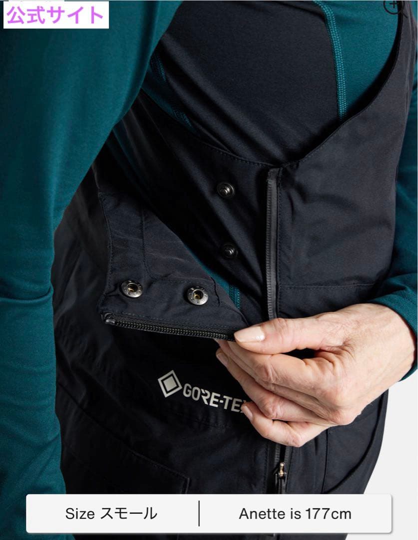 Burton アヴァロン ゴアテックスGORE-TEX 2L ビブパンツ