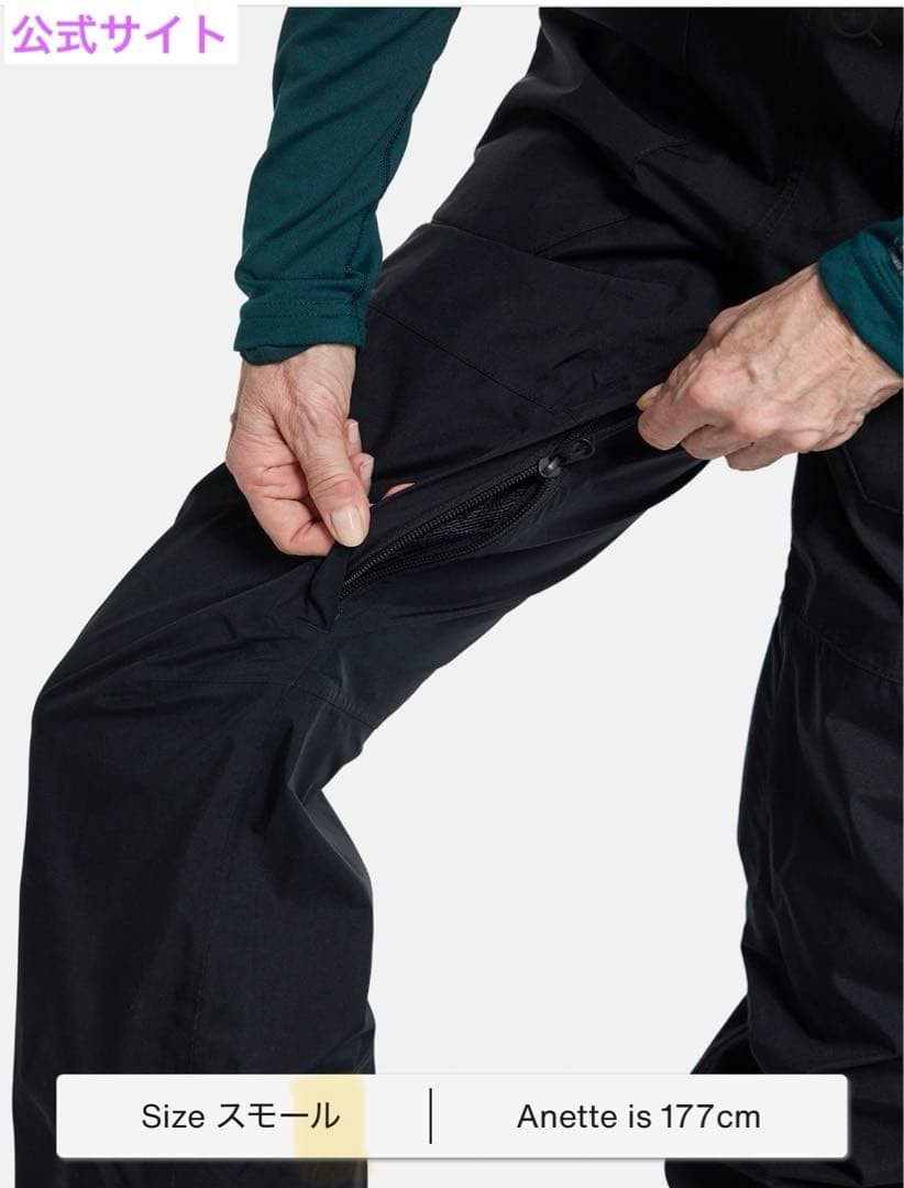 Burton アヴァロン ゴアテックスGORE-TEX 2L ビブパンツ