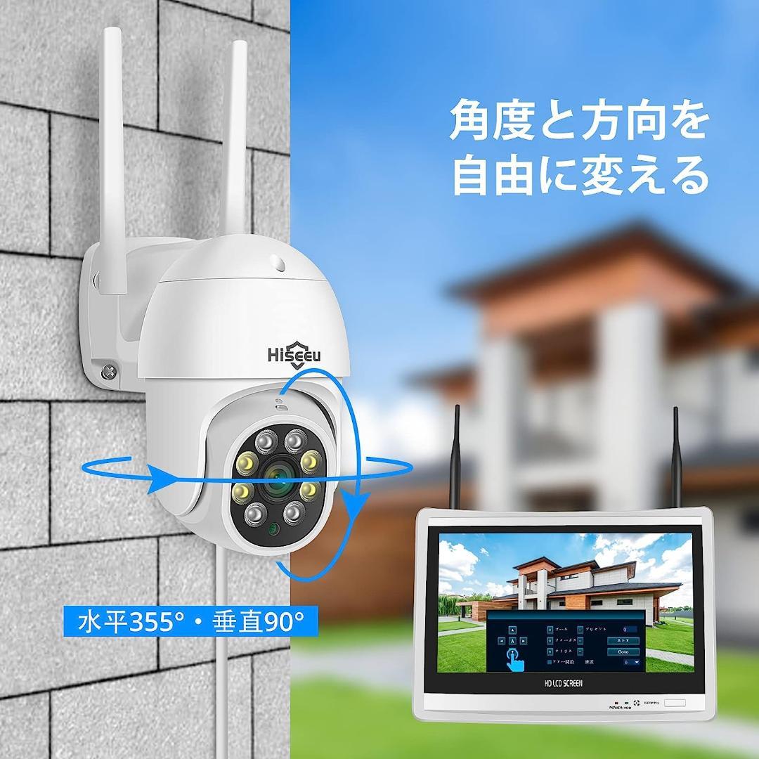 【Sランク】12インチ液晶一体型3TBHDD内蔵NVR 500万画素カメラ4台