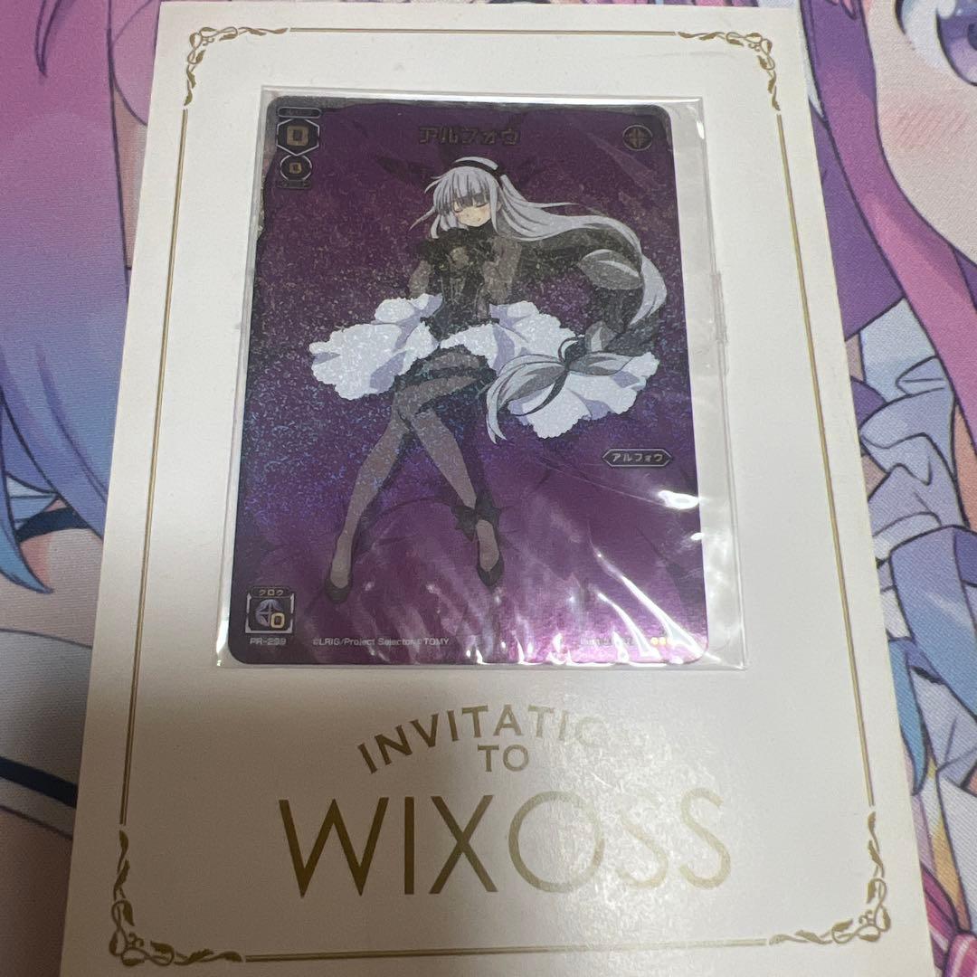 ウィクロス WIXOSS PR-299 ルリくる アルフォウ　新品未開封
