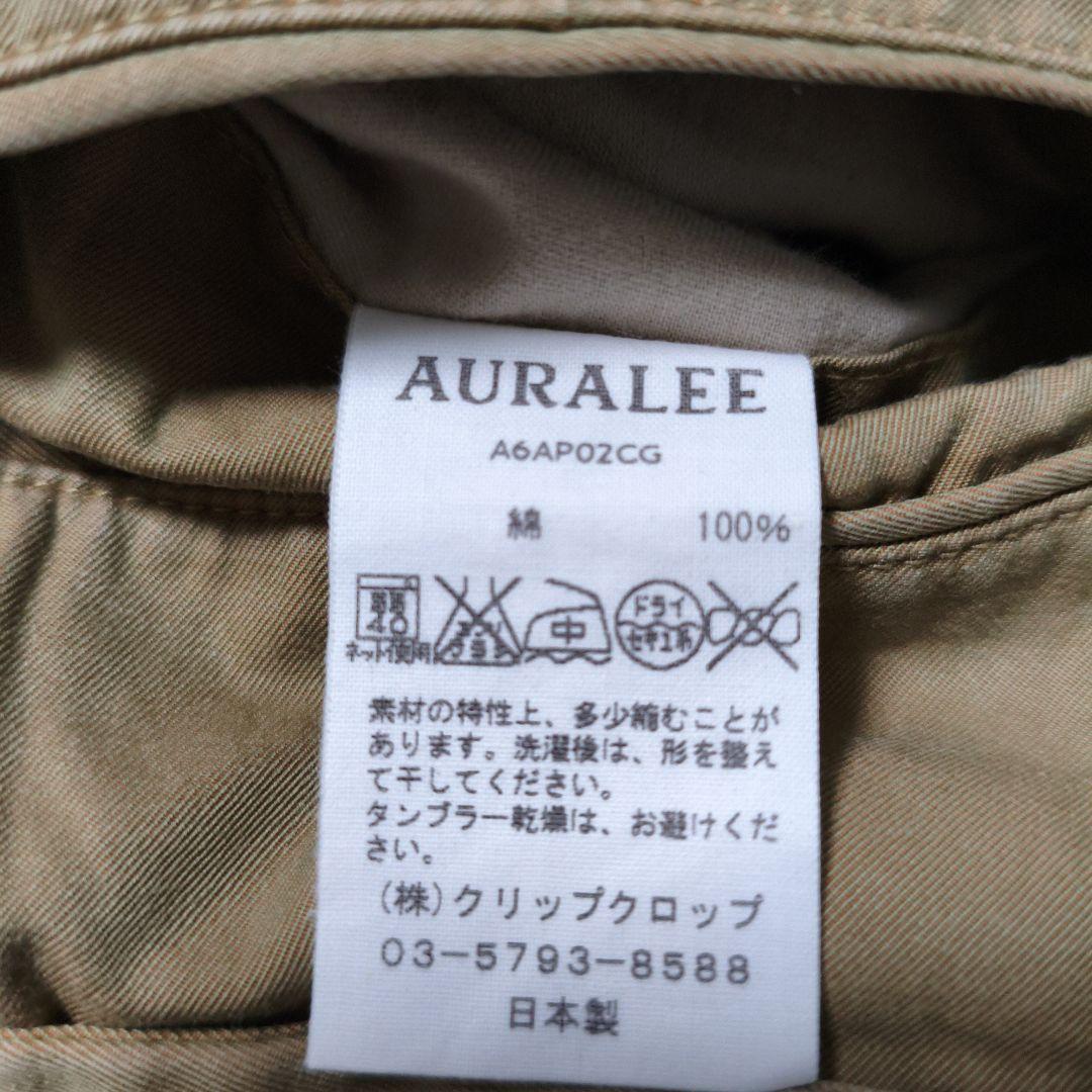 AURALEE　オーラリー　 FINX CHAMBRAY WIDE PANTS