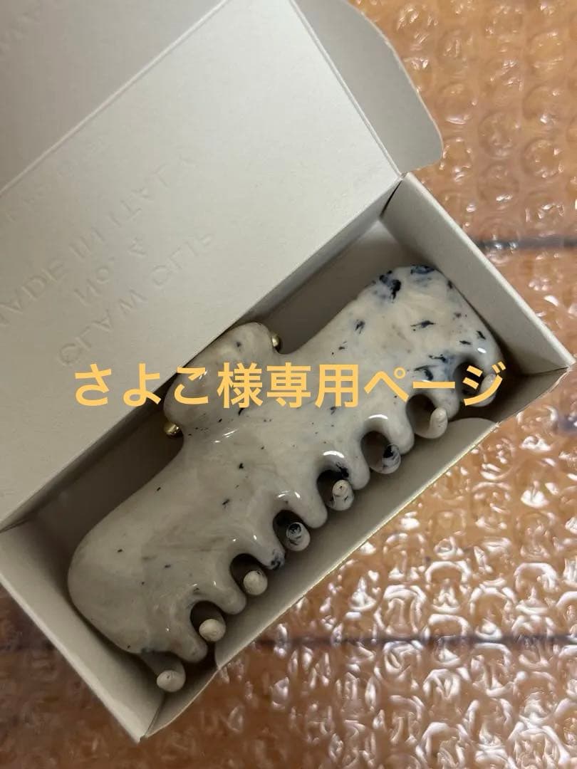 新品［UNDO HAIRWARE］No.4 ヘアクリップ**グレーマーブル**