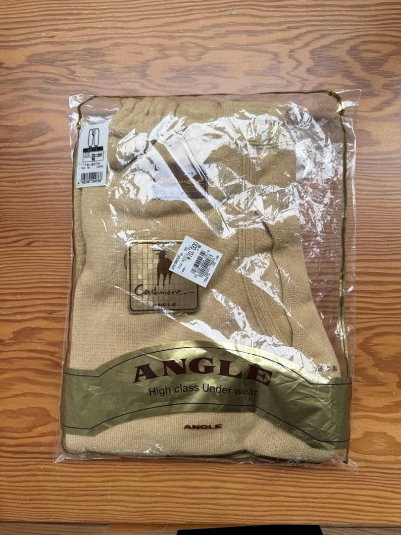 ラブちゃん　新品　ANGLA アングル　カシミア　メンズ　インナーパンツ