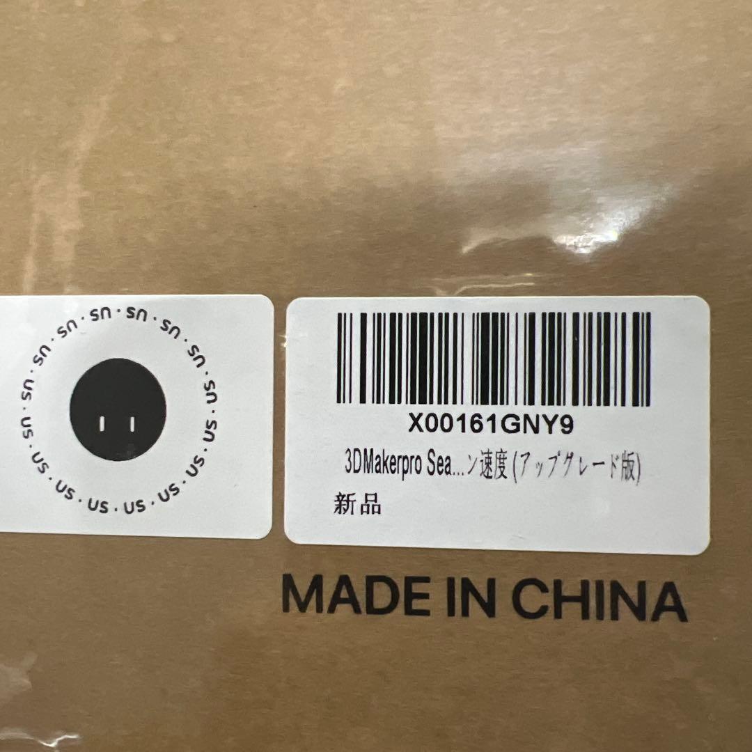 3DMakerpro Seal 3Dスキャナー 0.01mmの精度