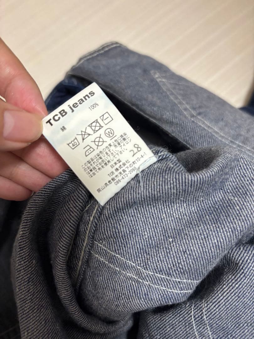 エプロン付き◆TCB jeans◆28日本製デニムオーバーオールHANDYMAN