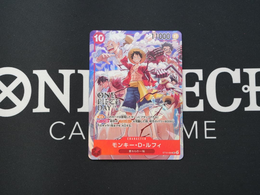 ルフィ　ONE PIECE DAY’24 SR ST10-006 SR