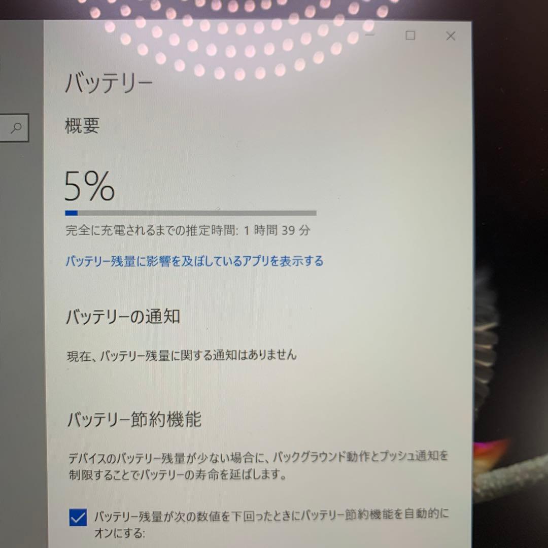 Q4448 マイクロソフト Surface Go (128GB/8GB)