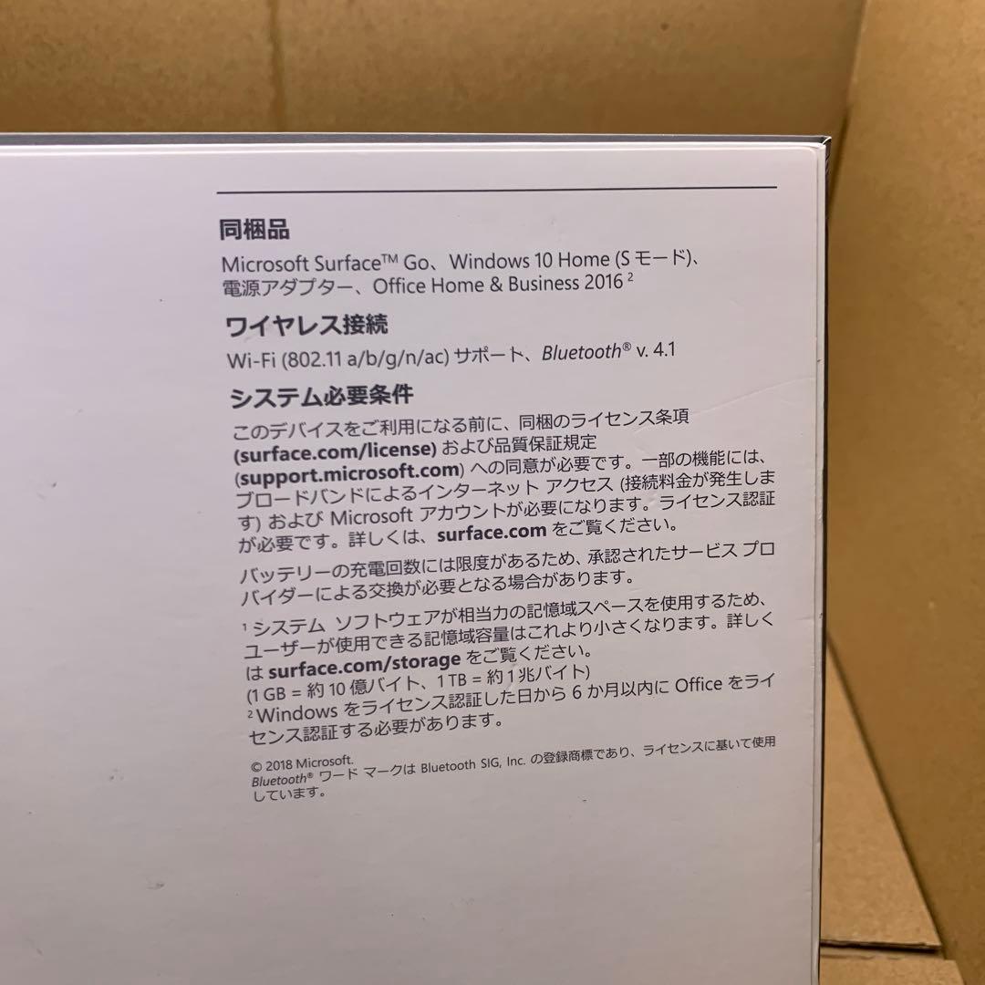 Q4448 マイクロソフト Surface Go (128GB/8GB)