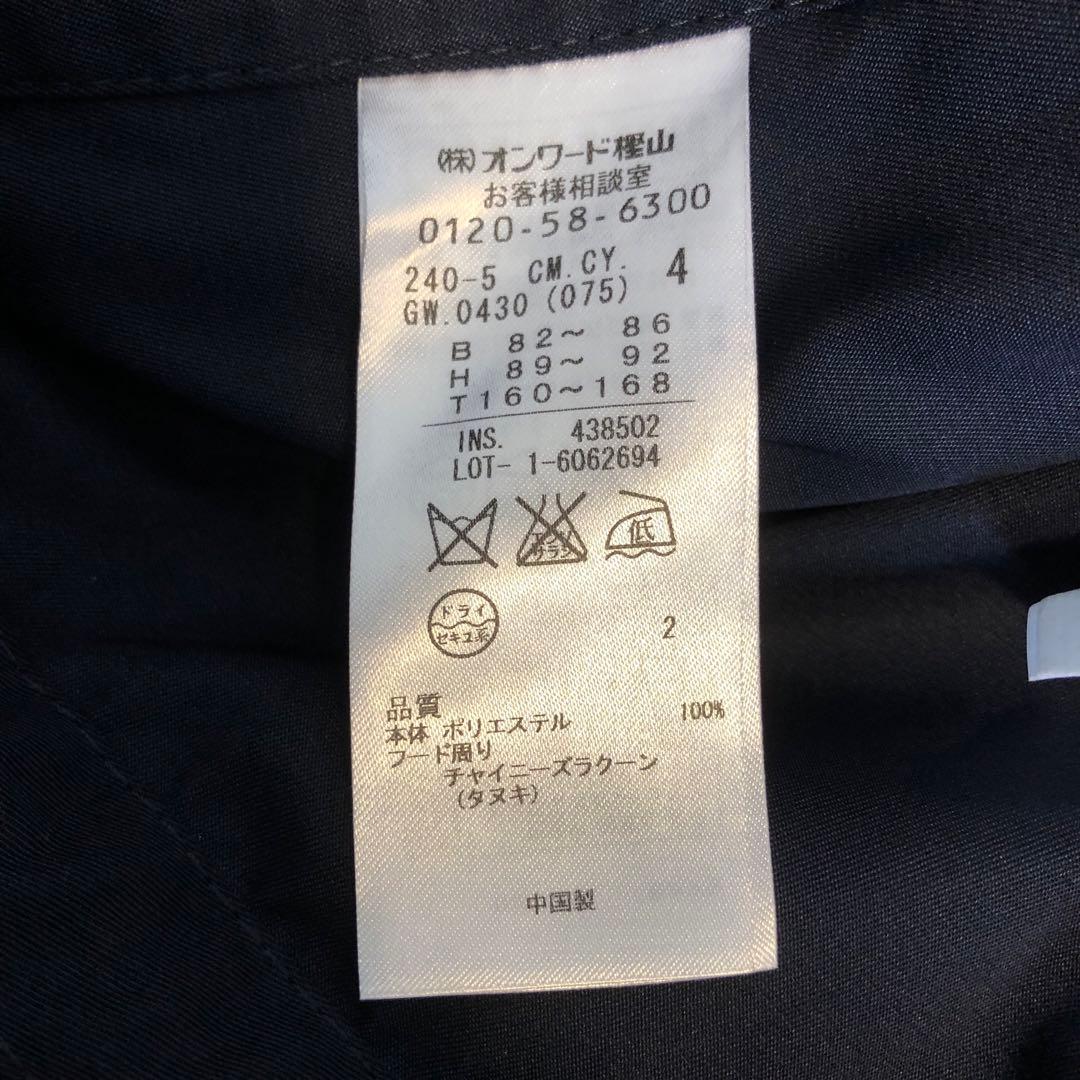 【着用1回】iCB ネイビー ダウン素材 モッズコート Mサイズ