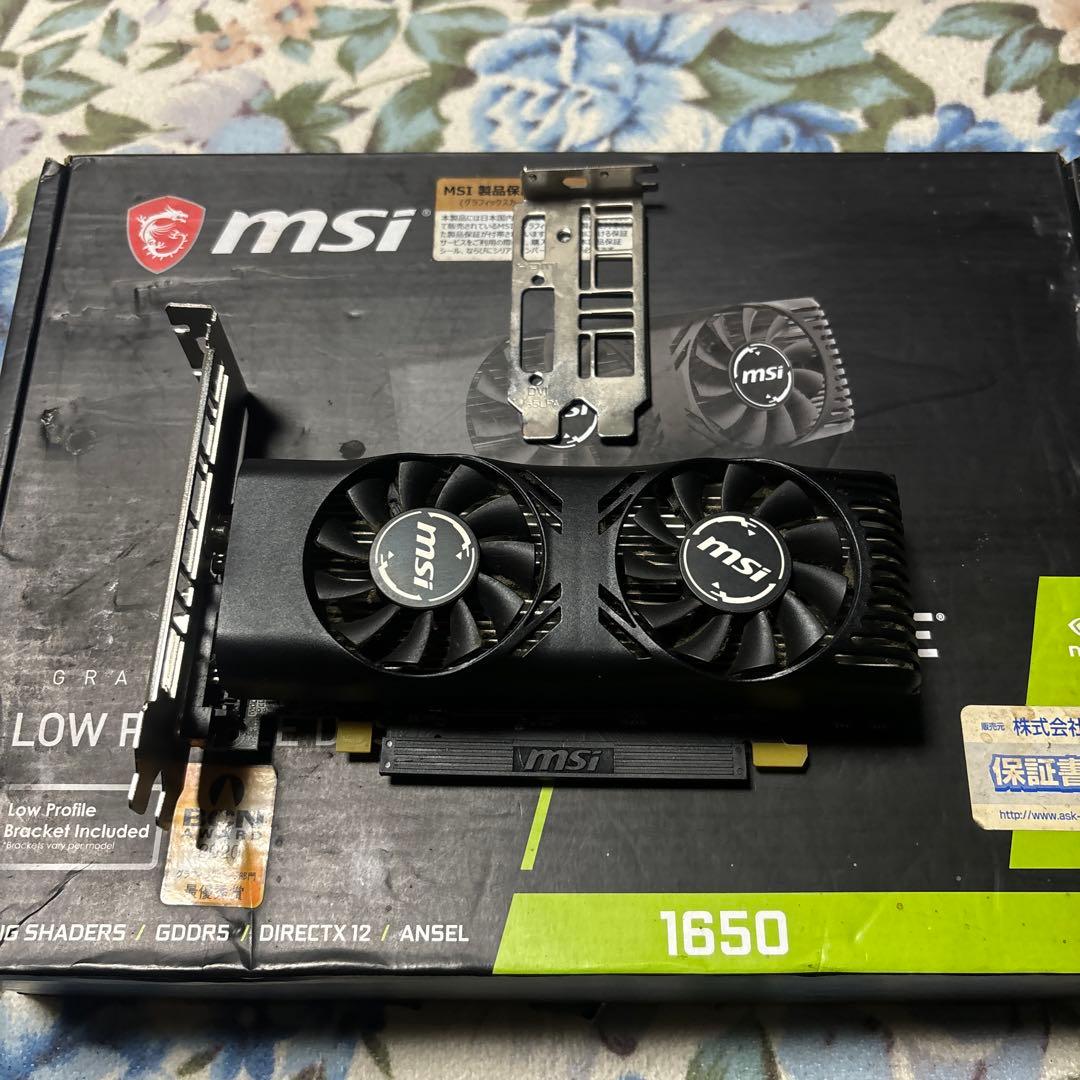 MSI GTX 1650 ロープロファイル