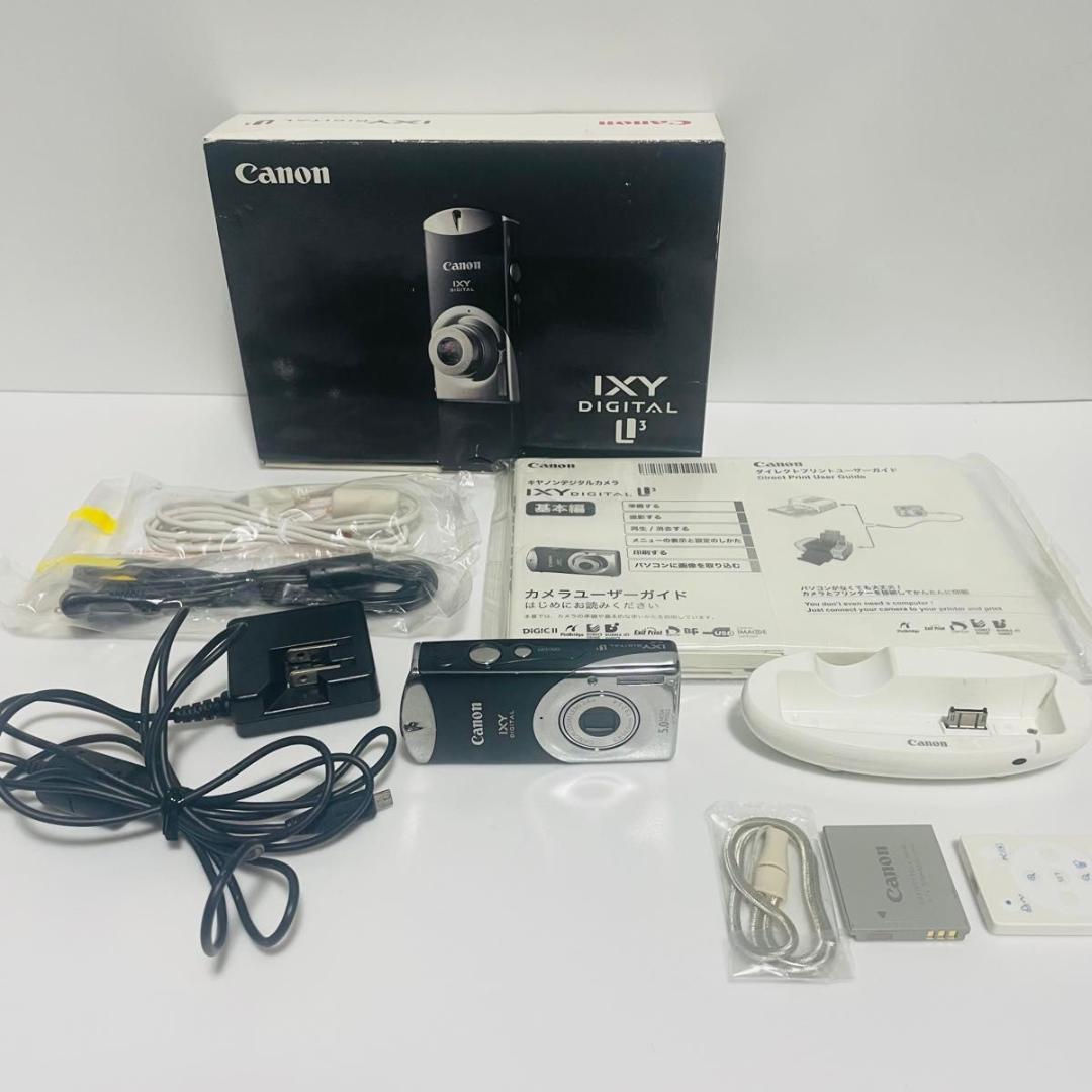 【希少】Canon IXY DIGITAL L3ジェットブラック