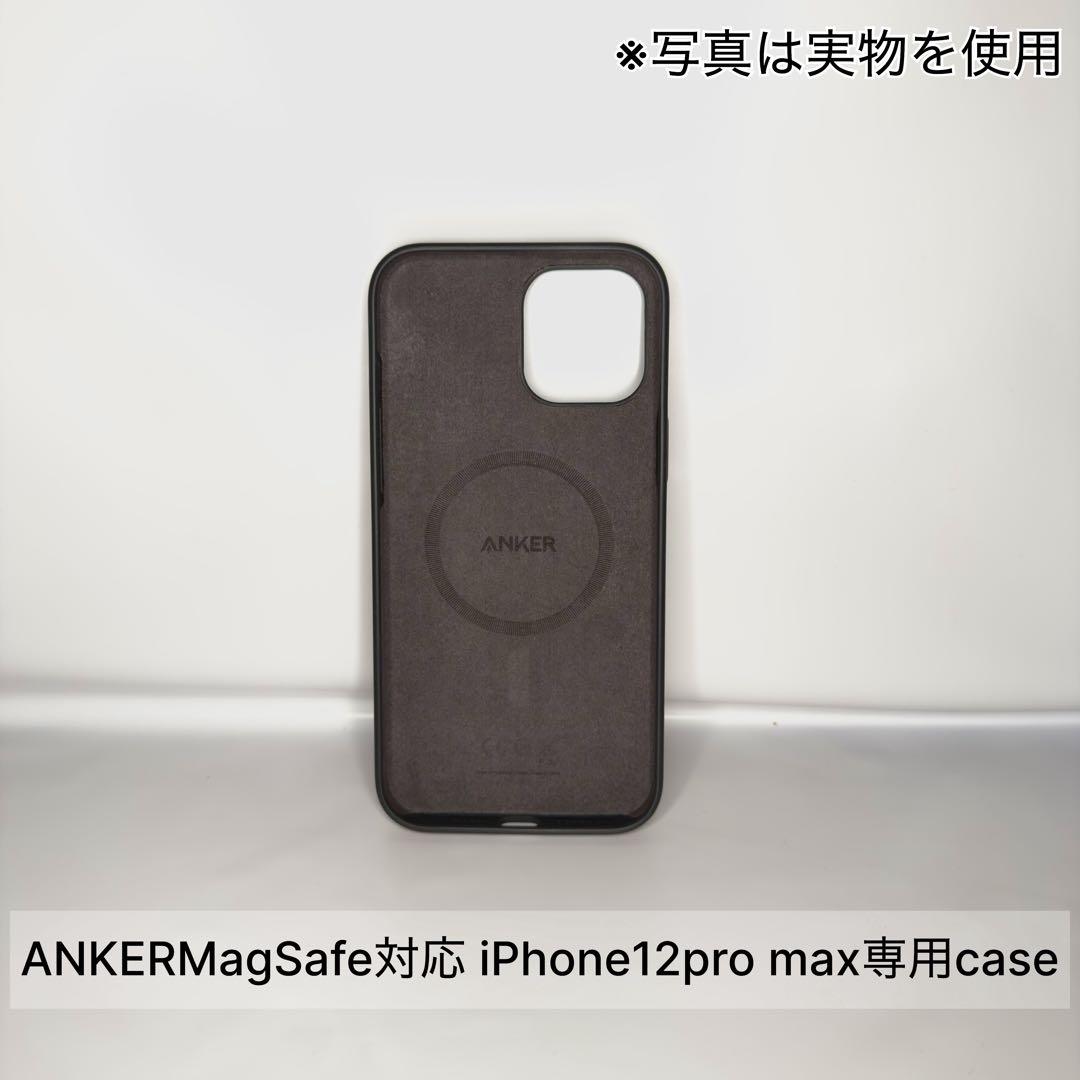 早い者勝ち❗️Apple iPhone 12ProMax 512GB専ケース付き✨