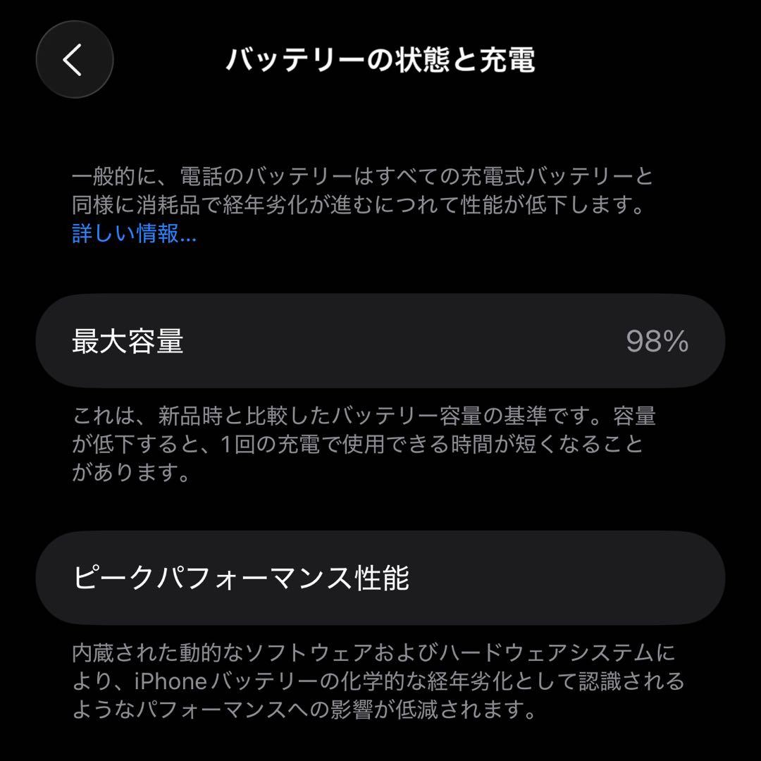 早い者勝ち❗️Apple iPhone 12ProMax 512GB専ケース付き✨
