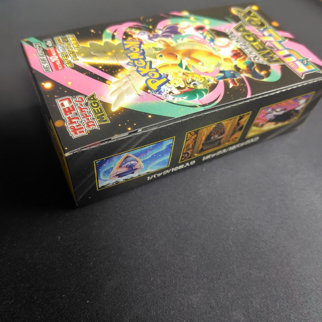 月曜日削除【未開封/新品】ポケモンカード　メガドリームex 1box