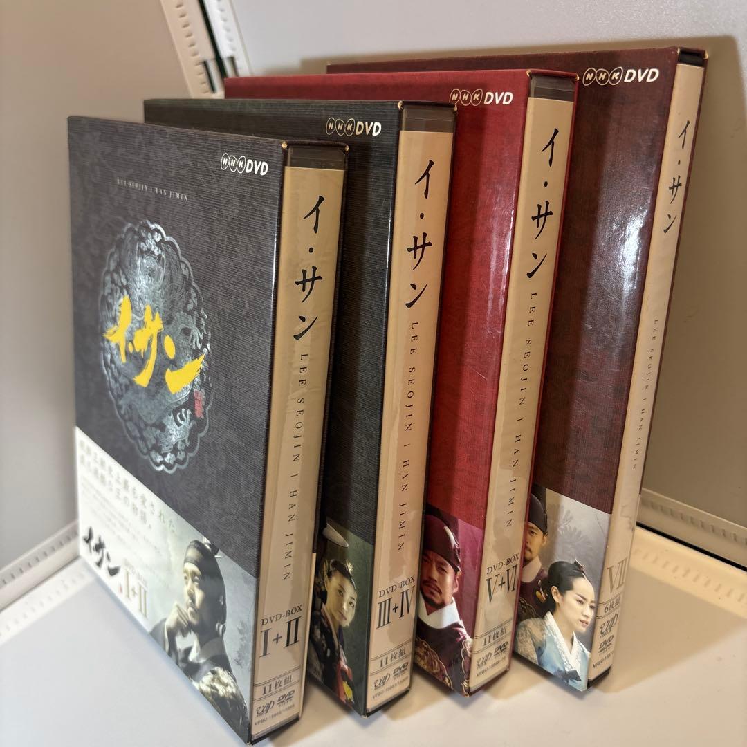 美品　完結　全巻　イ・サン DVD-BOX セット　韓流