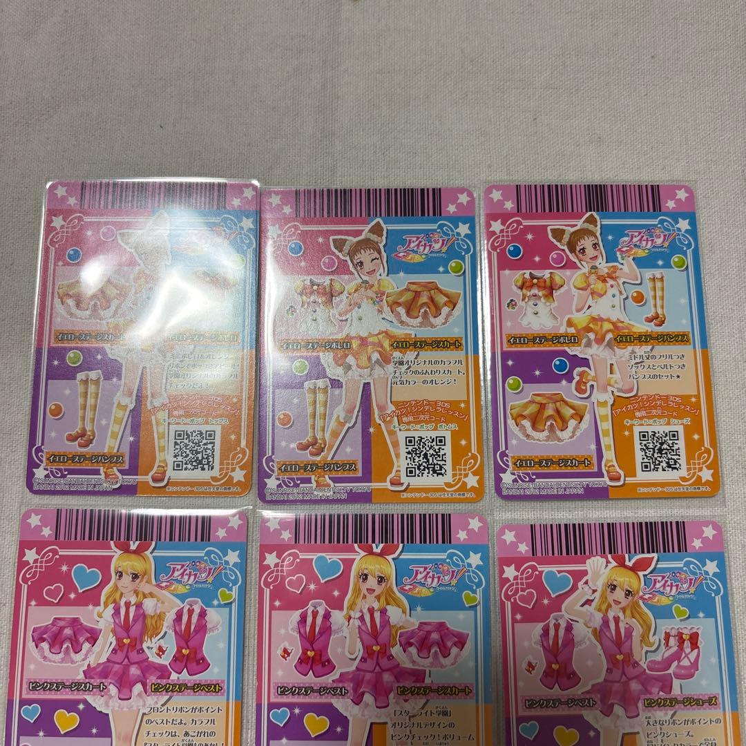 アイカツ ピンクステージ ブルーステージ パープルステージ イエローステージ