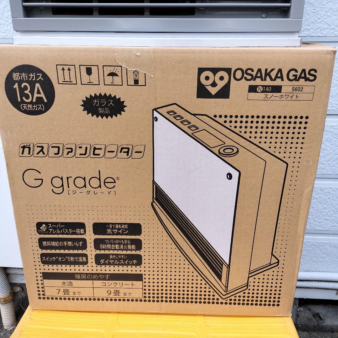 【美品】ガスファンヒーター GFH-2400D-WH 都市ガス用 大阪ガス