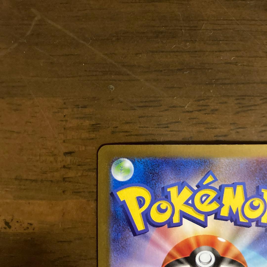 Nのゾロアーク ex sar 2枚　まとめ売り