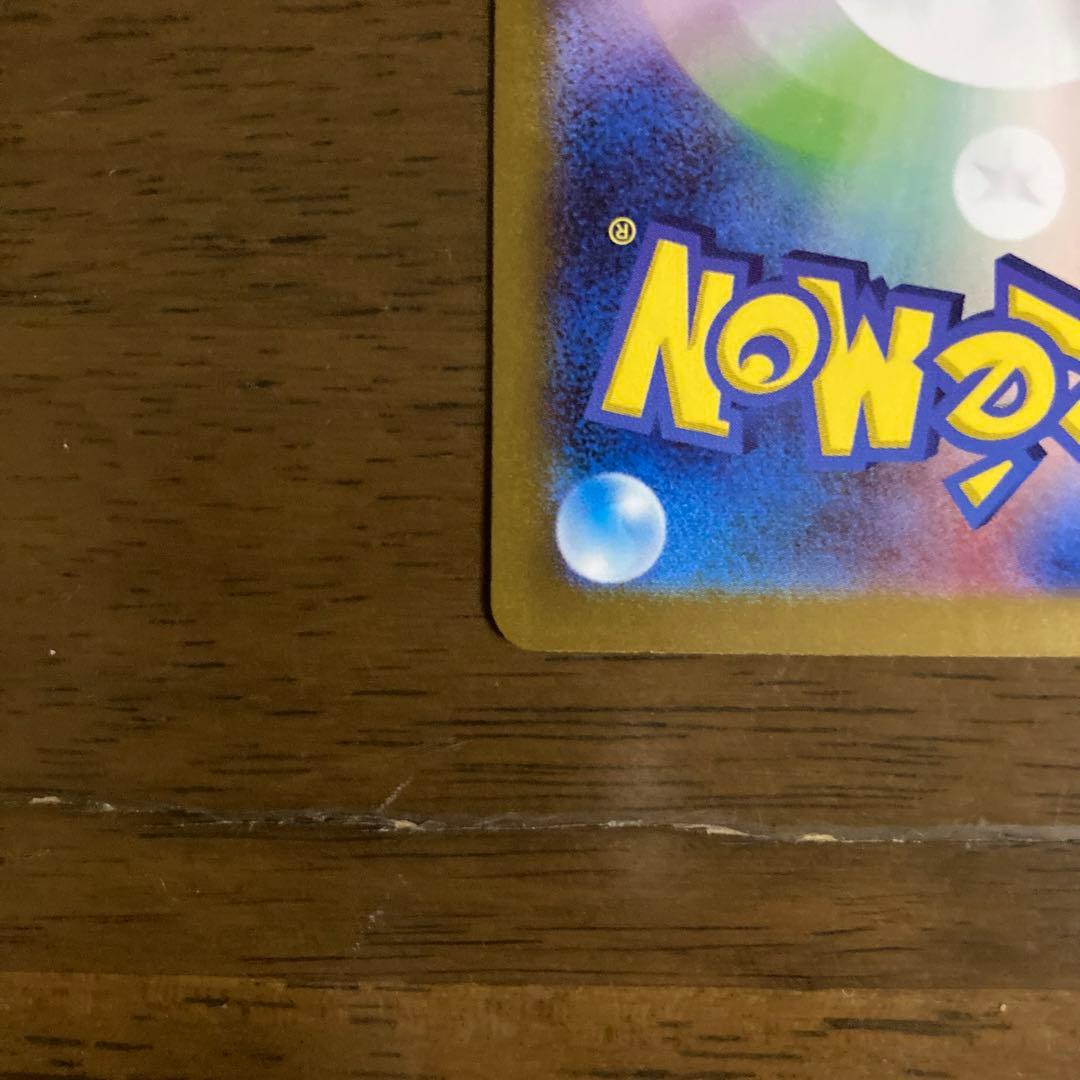 Nのゾロアーク ex sar 2枚　まとめ売り