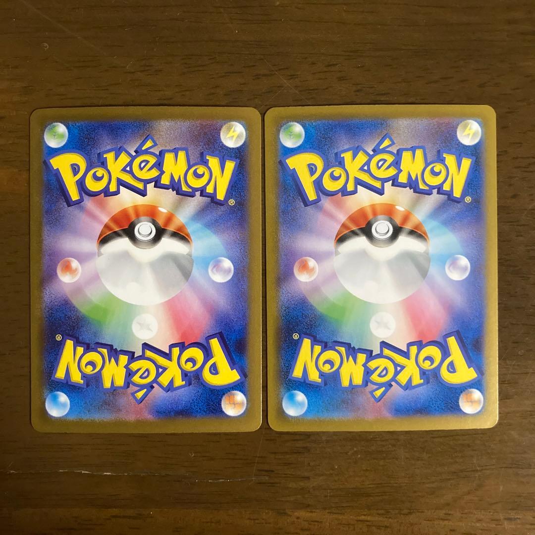 Nのゾロアーク ex sar 2枚　まとめ売り