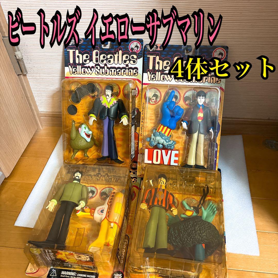 The Beatles ビートルズ YELLOW SUBMARINE フィギュア