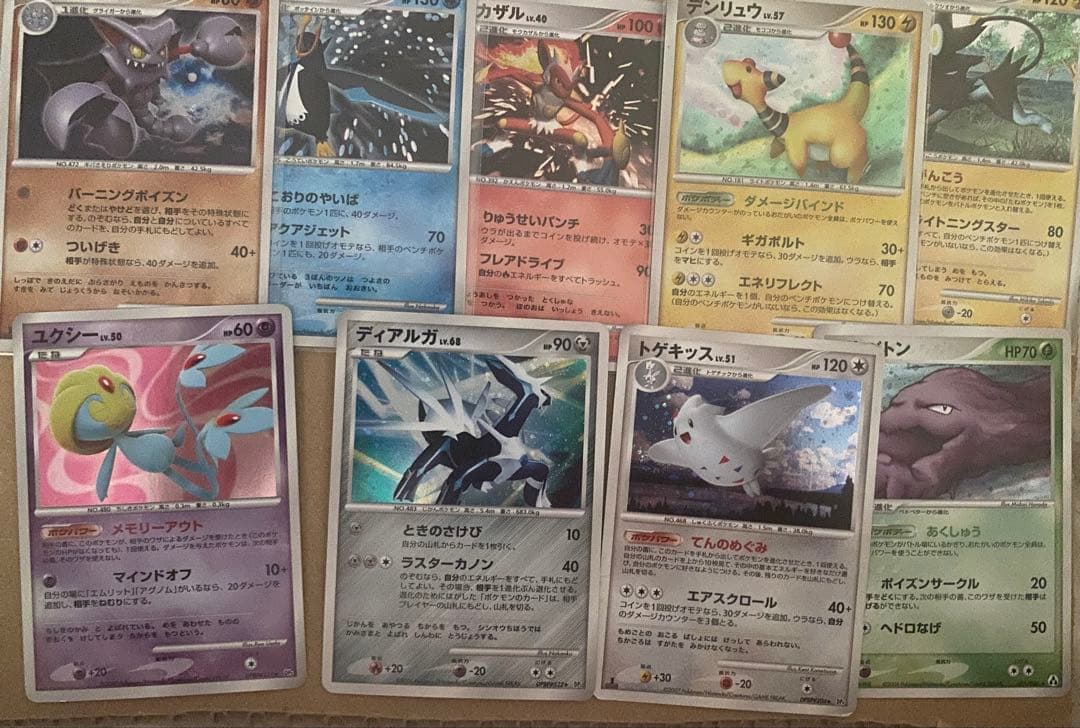 ポケモンカード　古いまとめ