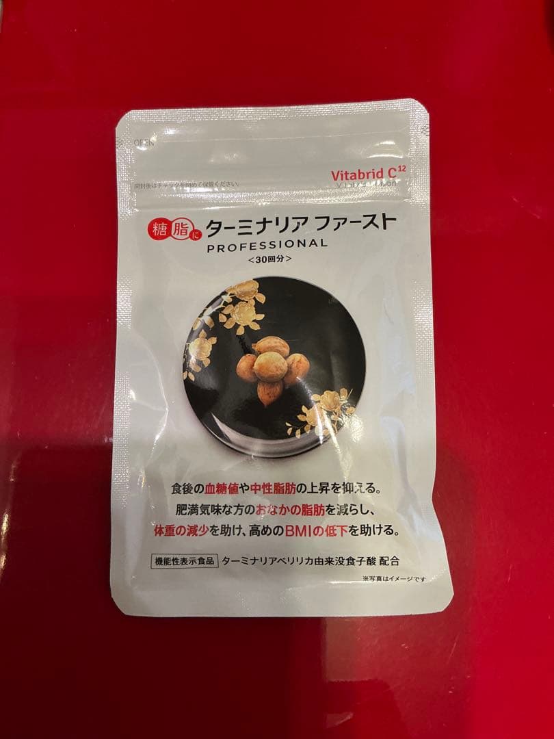 Vitabrid C12 ターミナリアファースト 30包×3袋