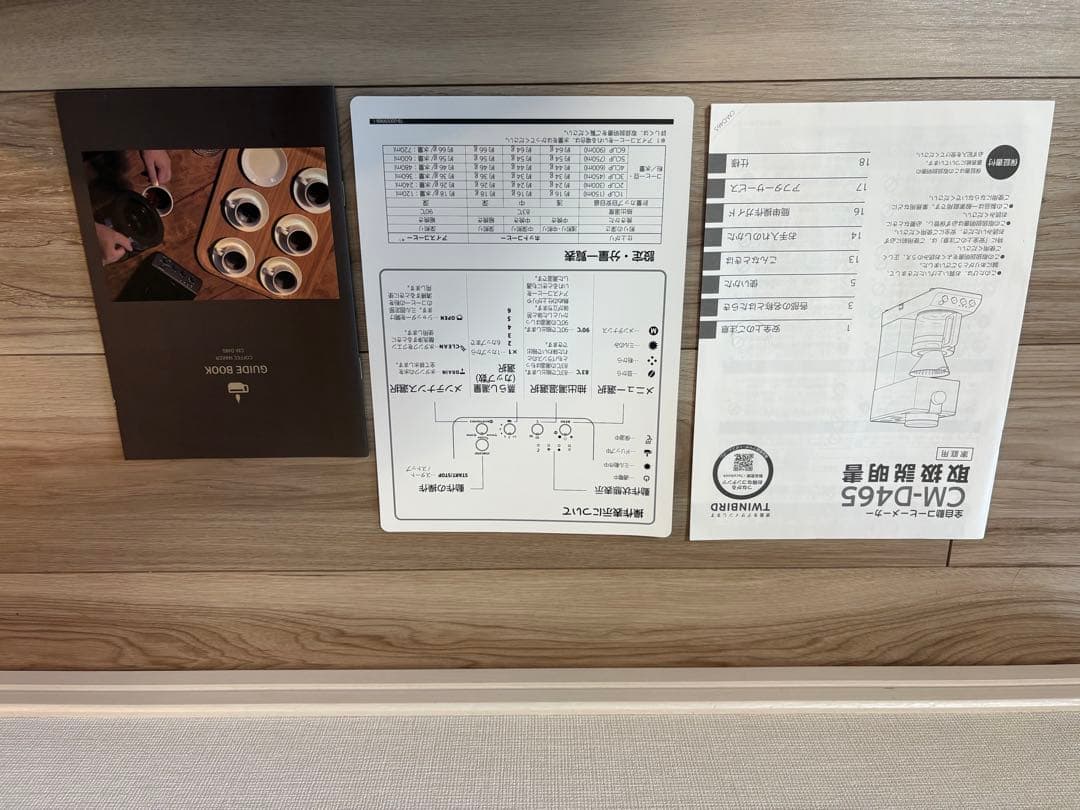 ツインバード 全自動コーヒーメーカー 6杯用 CM-D465