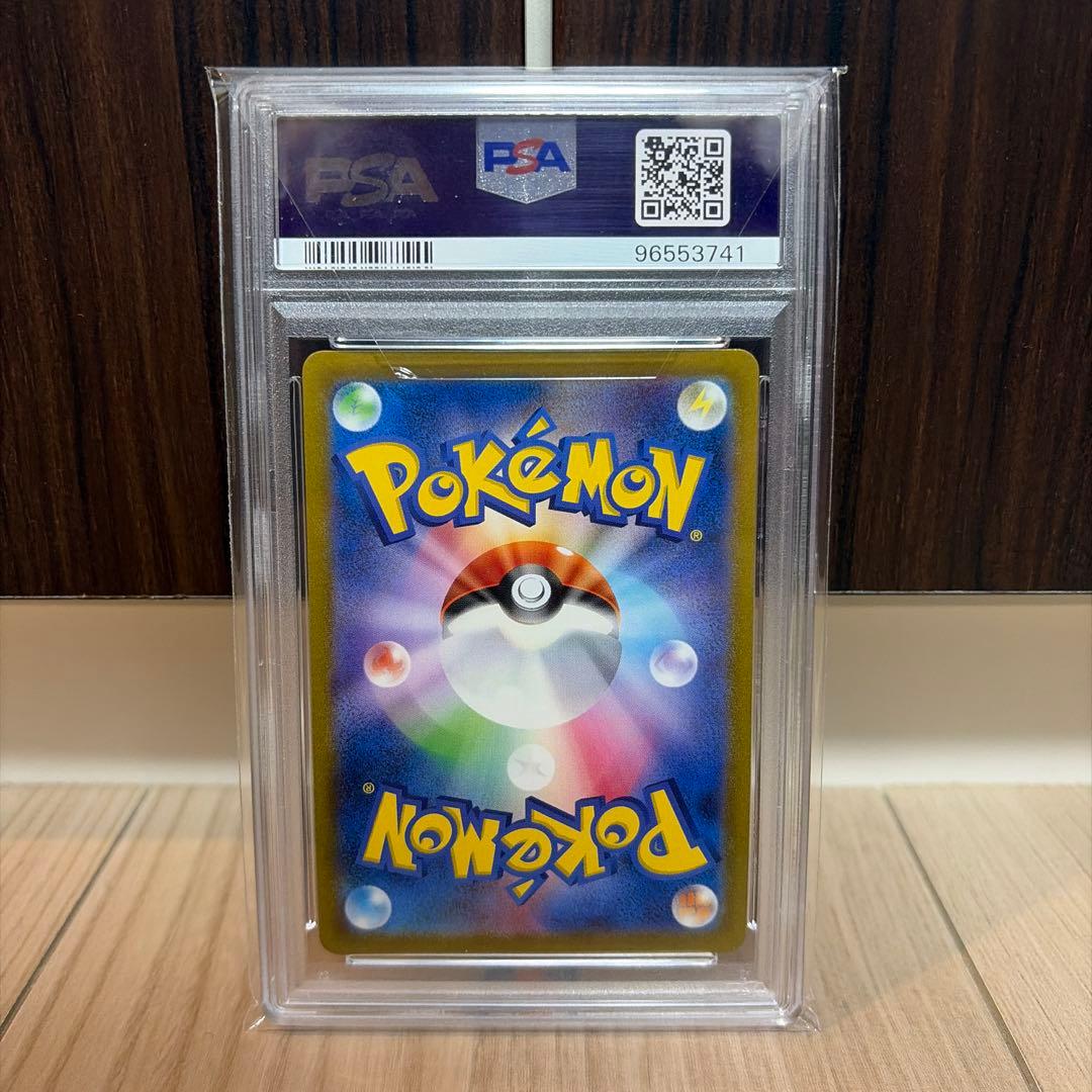 ☆PSA10☆ ニンフィア CSR 232/184