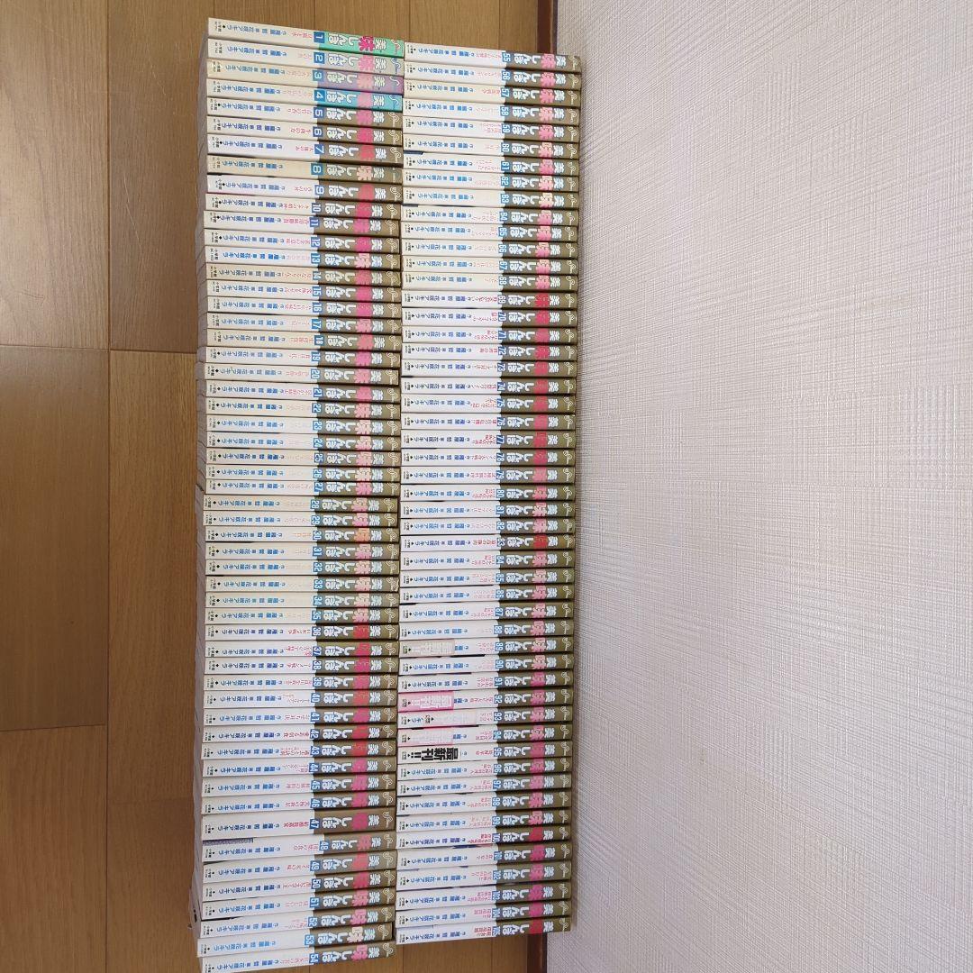 美味しんぼ 1-105巻