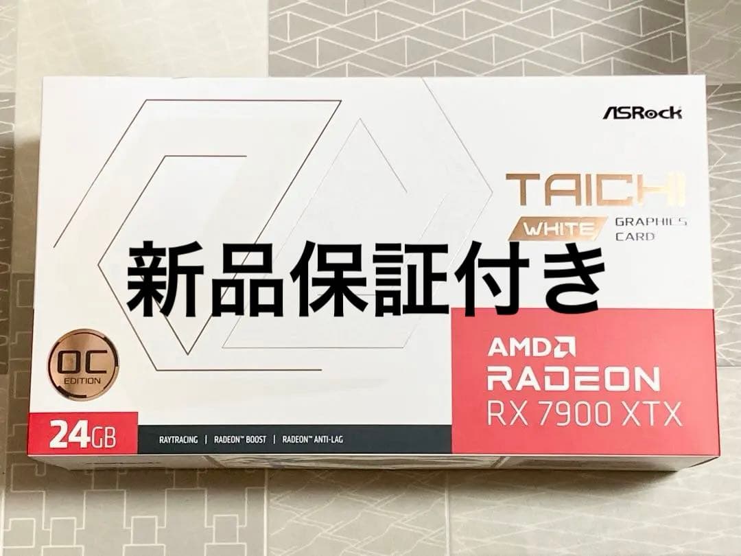 新品保証付 ASRock Radeon RX 7900 XTX TAICHI 白
