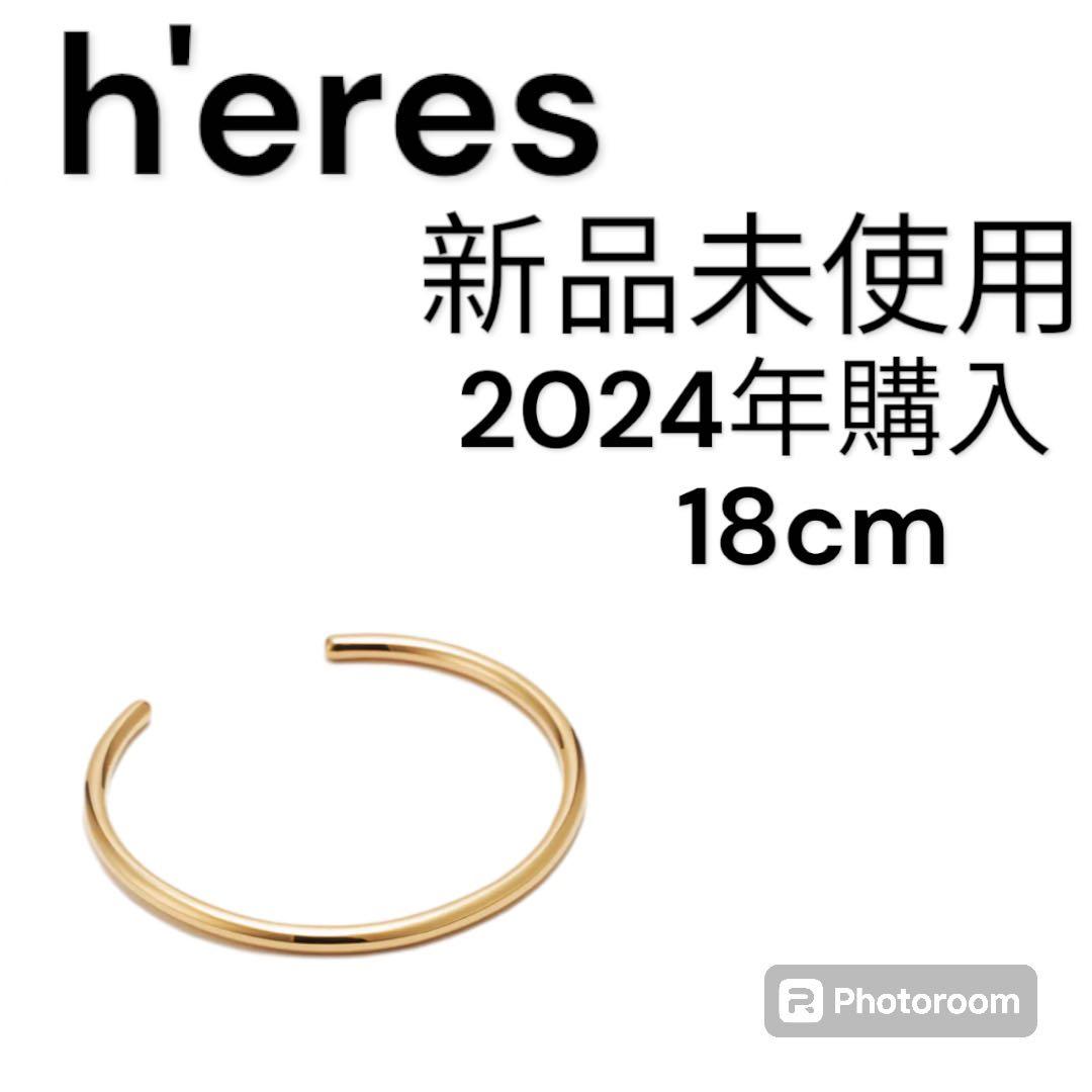 (完売品) ICE BANGLE 101 GOLD heres 新品未使用