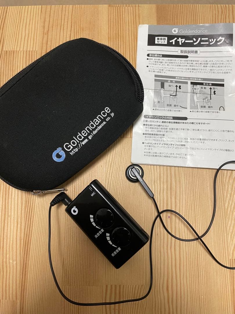 goldendance イヤーソニック　集音器