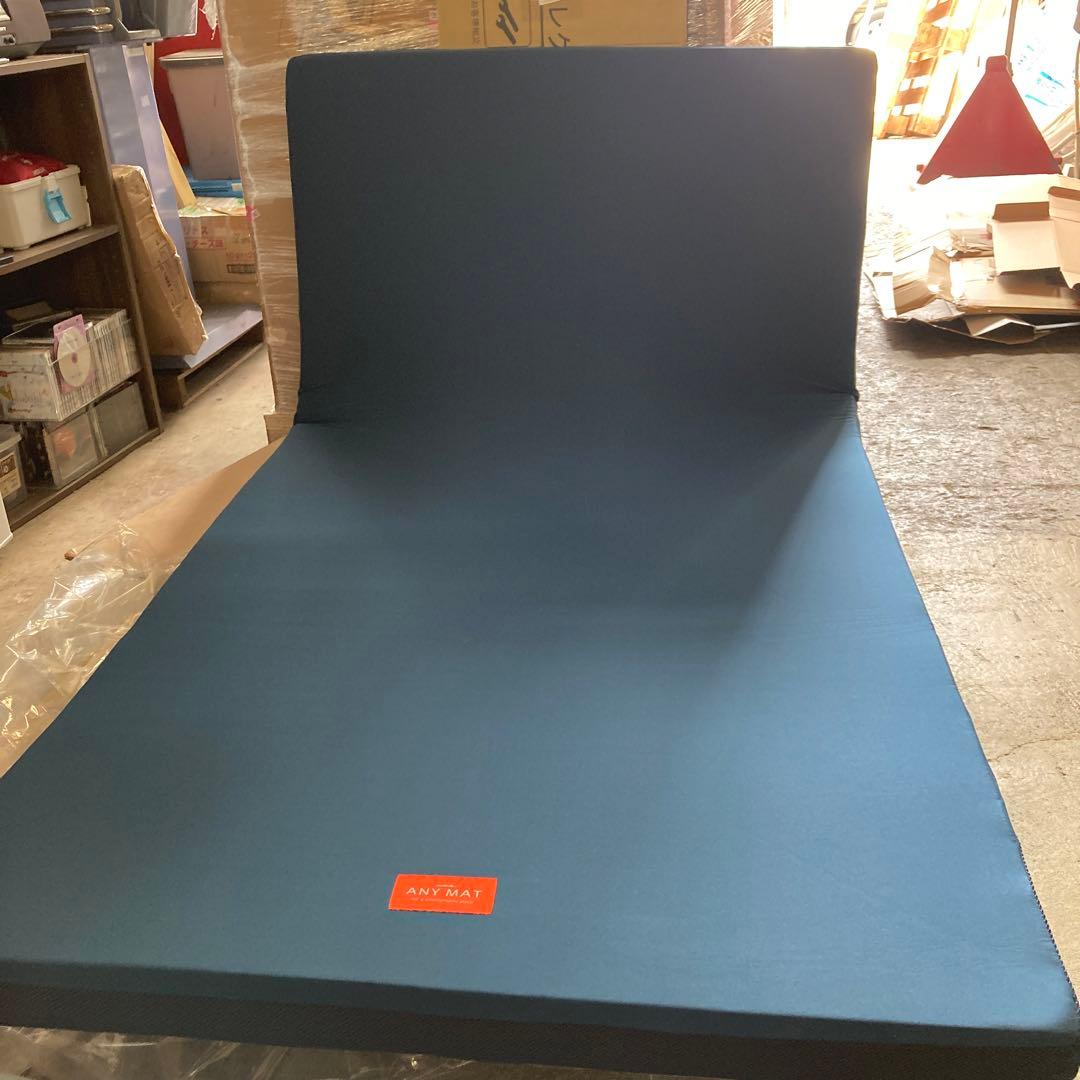 nishikawa エニーマット マットレス シングル ANY MAT ネイビー
