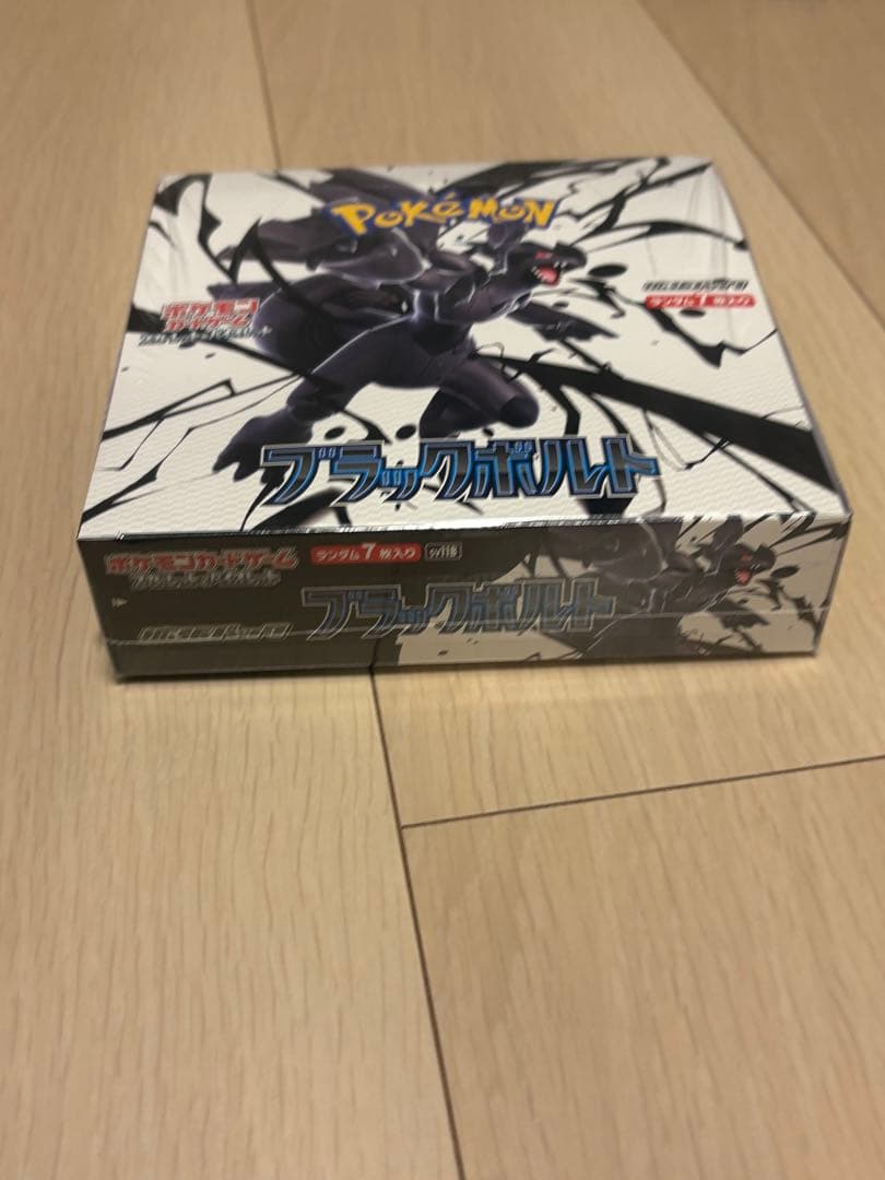 ポケモンカードブラックボルト新品未開封シュリンク付きBOX