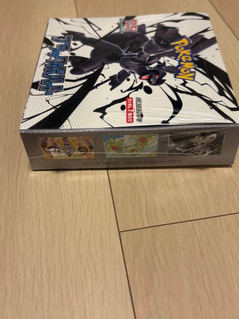 ポケモンカードブラックボルト新品未開封シュリンク付きBOX