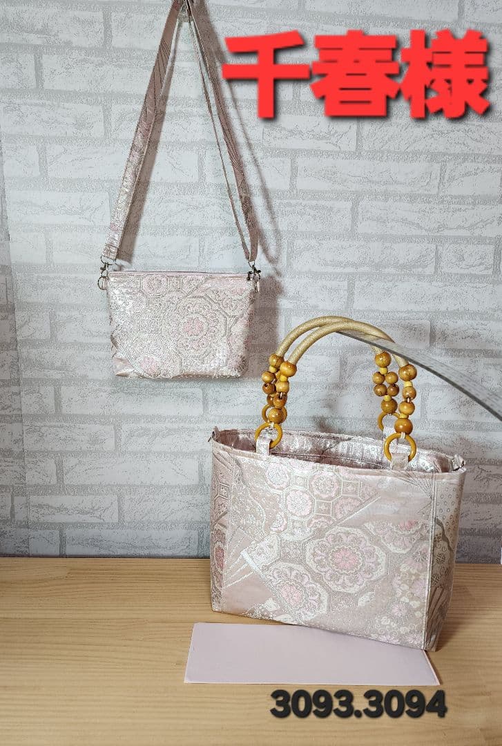 ❤千春❤ バッグ ポーチ ハンドメイド