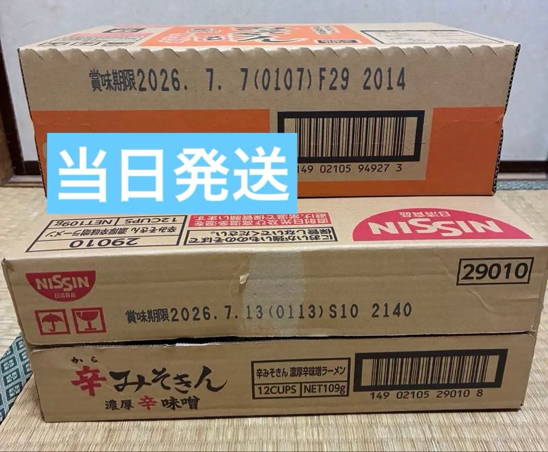 みそきん辛みそラーメン 12カップ入り みそきんメシ　6食入り