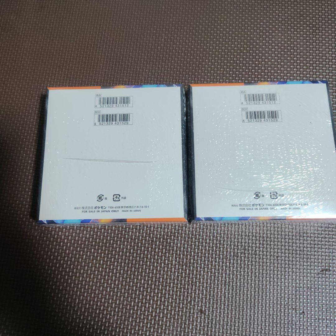 ポケモンカードゲーム インフェルノX 2BOXセット　シュリンク付き