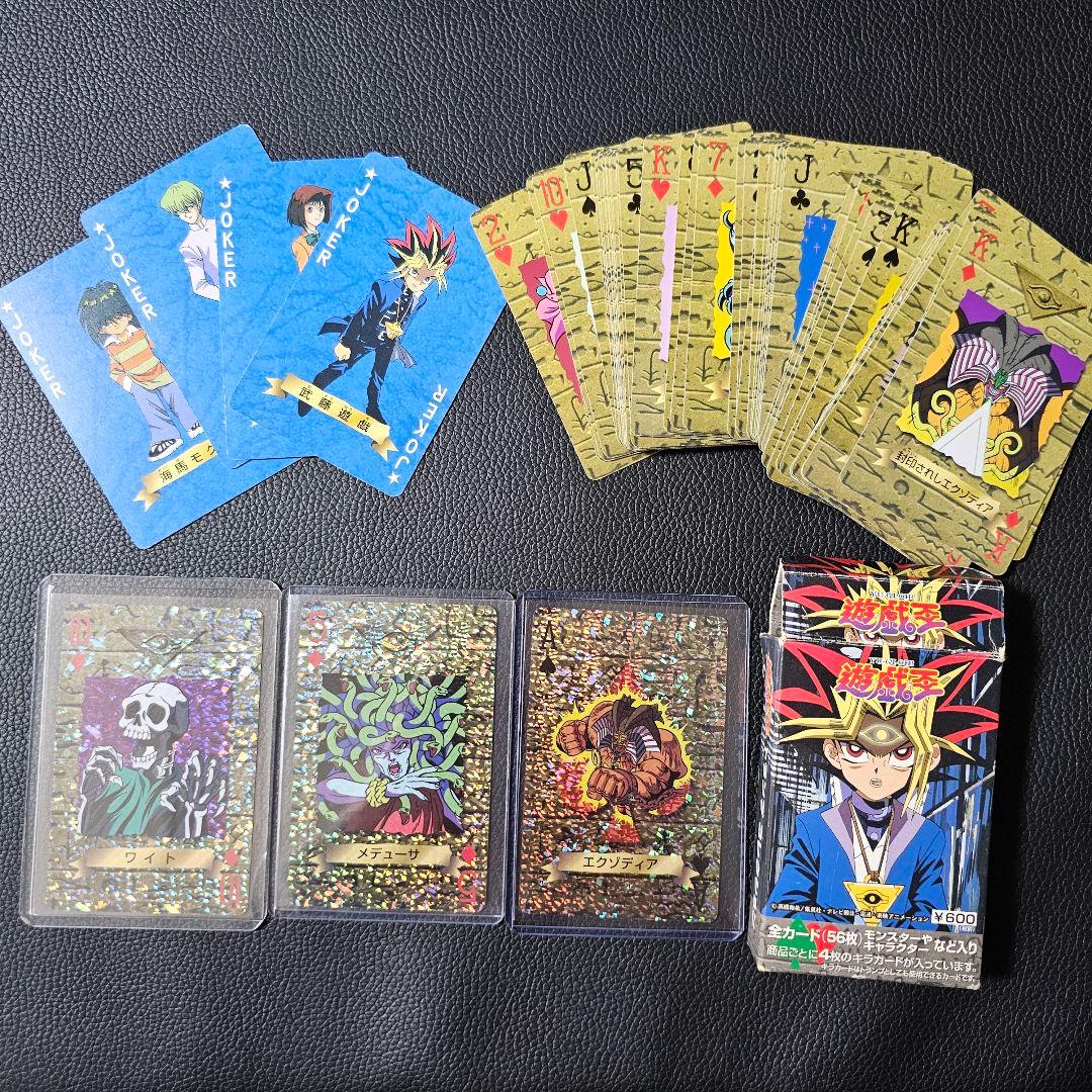遊戯王 トランプコレクション キラカードつき 初期 希少 その3