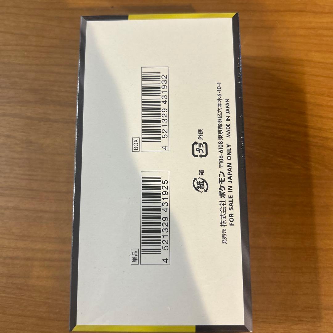 ポケモンカードゲーム MEGAドリームex 10パック入り　シュリンク付